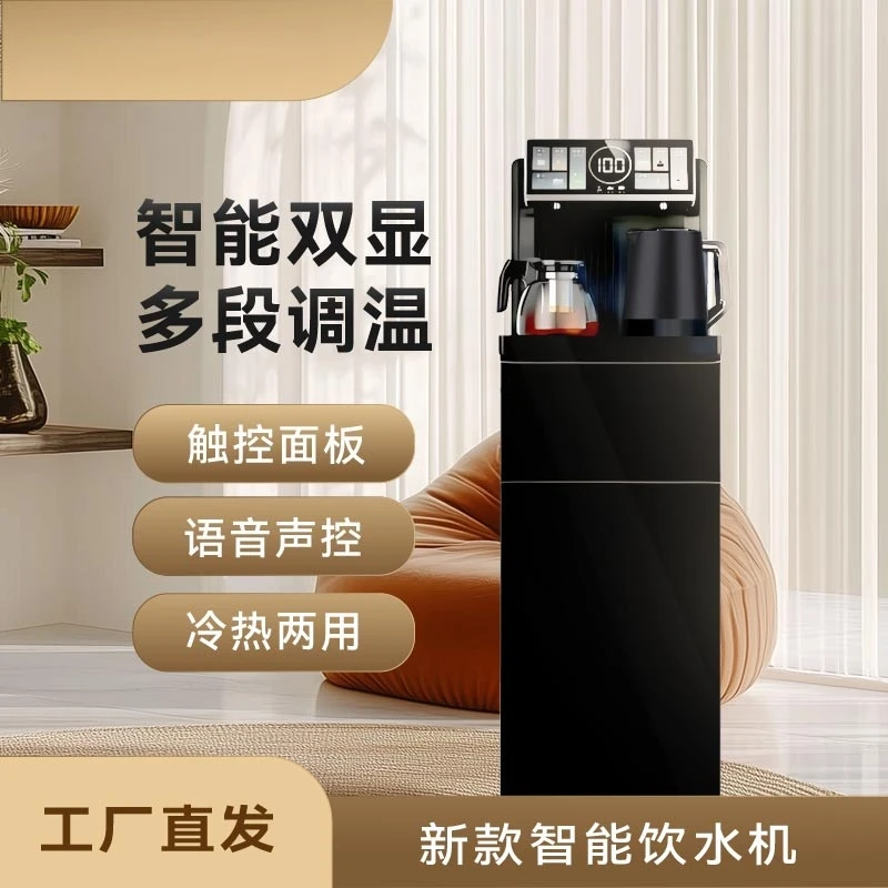触控防干烧有茶吧机全自动自动上水电子温控桶装水