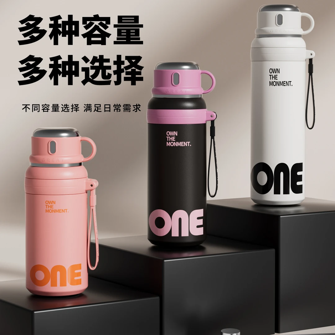 高颜值大容量学生保温杯316不锈钢便携水杯简约可爱运动车载杯子