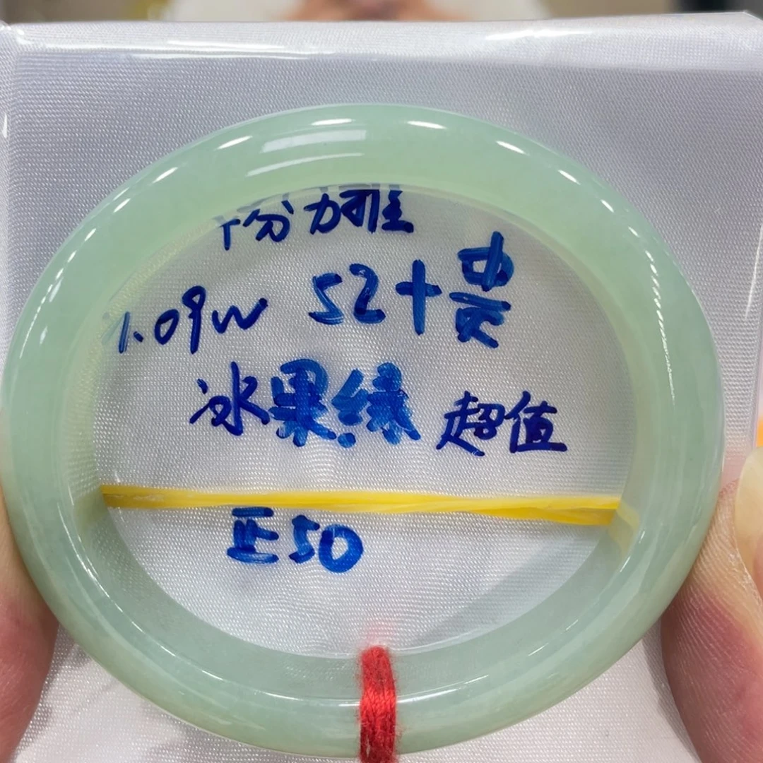 未镶嵌手镯翡翠翡翠手镯
