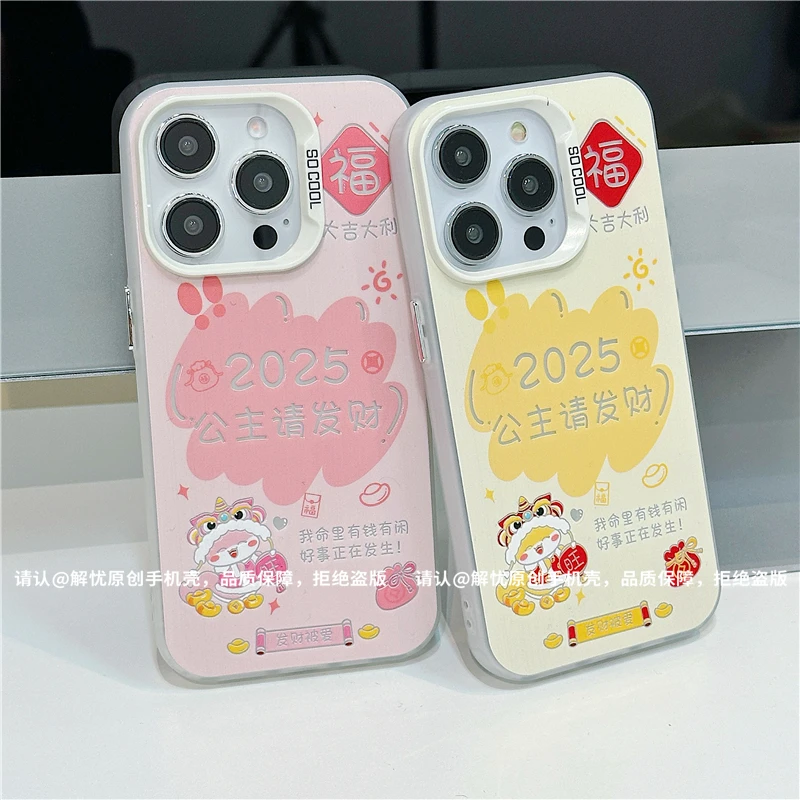 磨砂彩银适用苹果16/iPhone/华为荣耀/OPPO/VIVO/小米手机壳保护