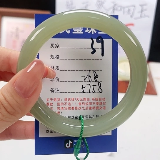 未镶嵌手镯和田玉