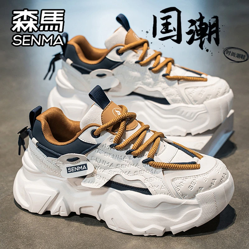 SENMA/森马男鞋秋季透气男款休闲鞋男士厚底增高老爹鞋户外运动鞋