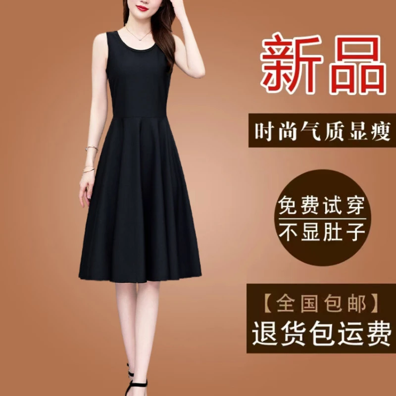 有口袋黑色背心连衣裙2025夏季无袖新款气质修身显瘦小个子裙子女