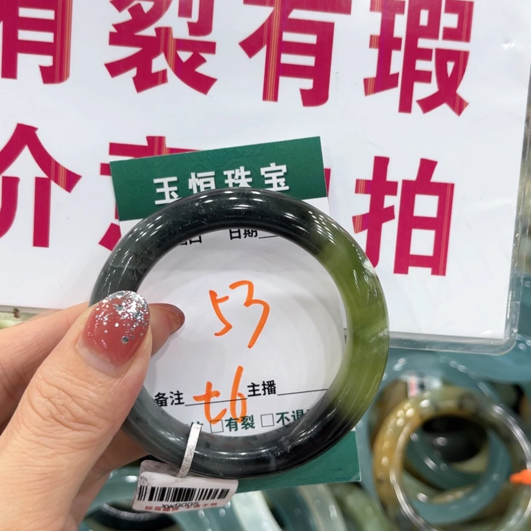 未镶嵌蛇纹石玉手镯手镯