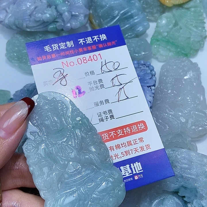 定制翡翠未镶嵌寻****司