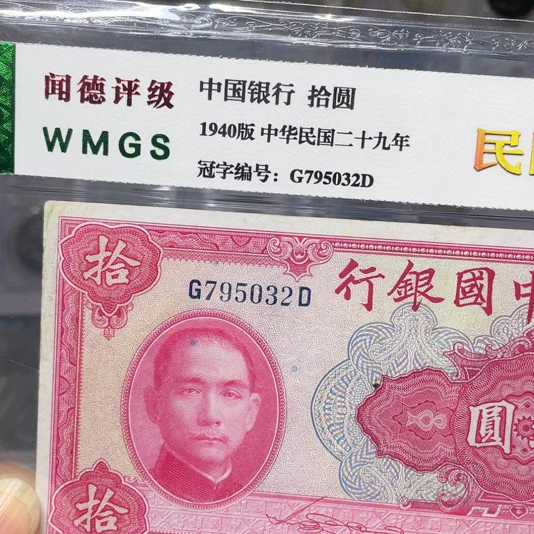 纸如图所说的一个