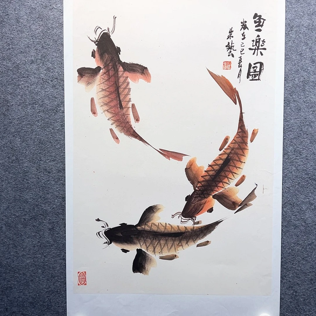 国画知鱼之乐纯手绘画