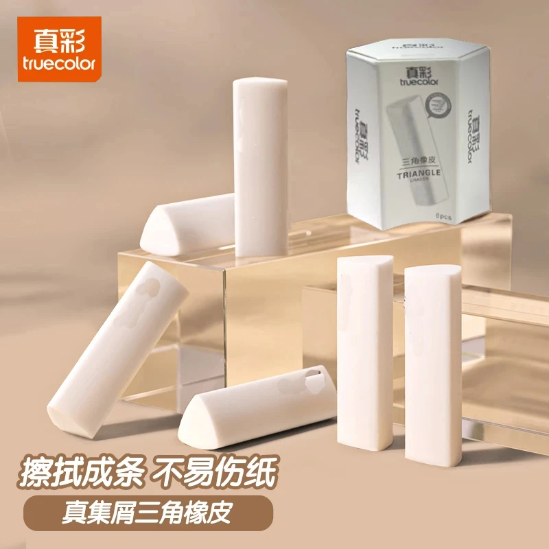 真彩三角橡皮6盒36块