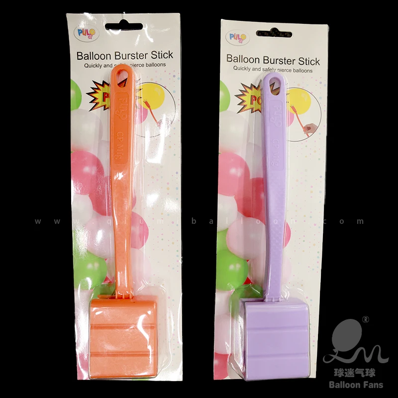 气球专用刺球棒、扎气球、破球器工具，拆场神器