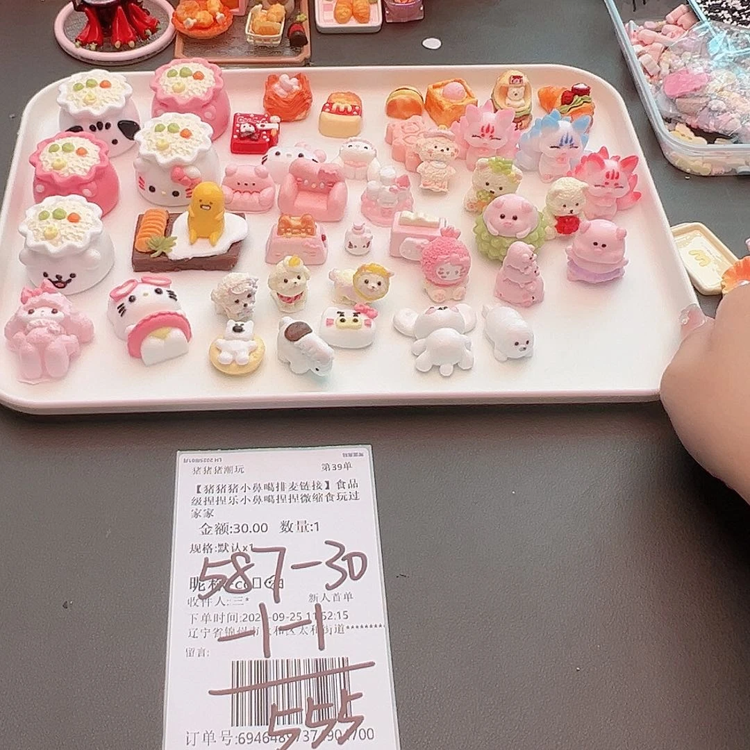 粘土补米FC宝专属