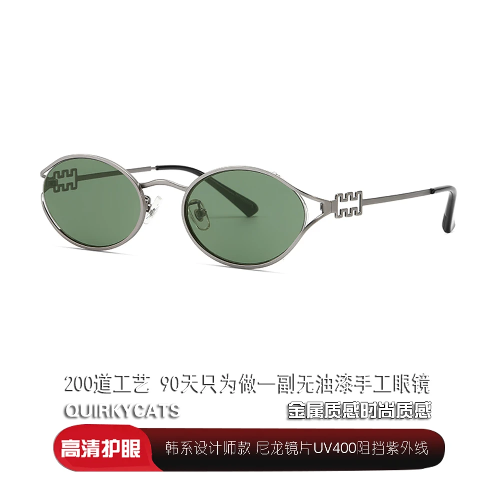 韩系时尚金属质感墨镜尼龙防紫外线护眼太阳镜7290