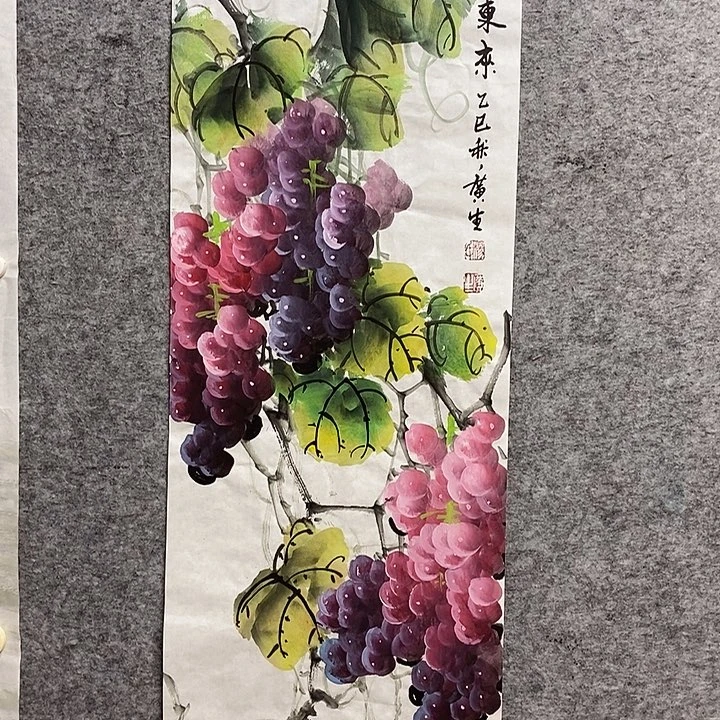 竖款杨广生老师作品