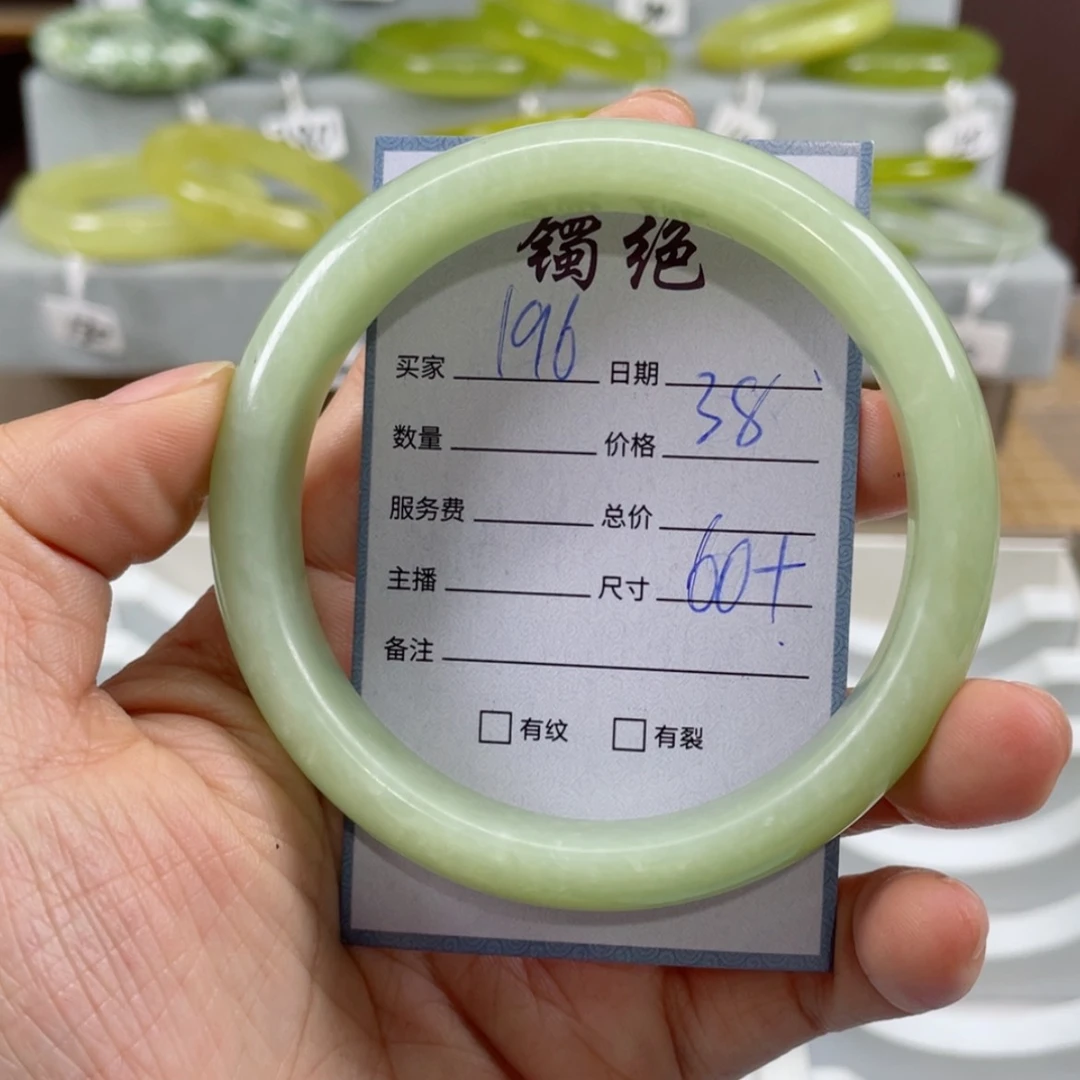 【闪购商品】蛇纹石玉手镯未镶嵌