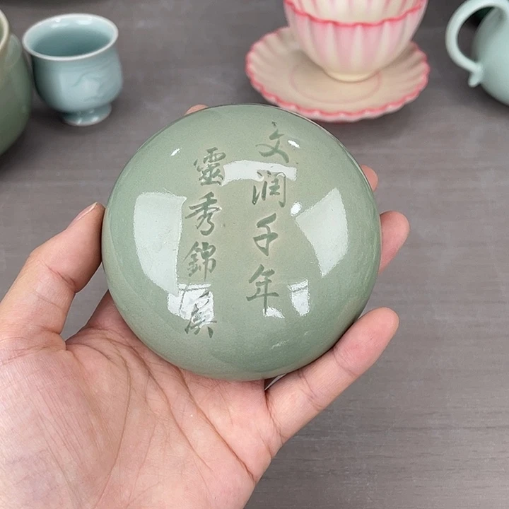 龙泉青瓷好好好啊微瑕