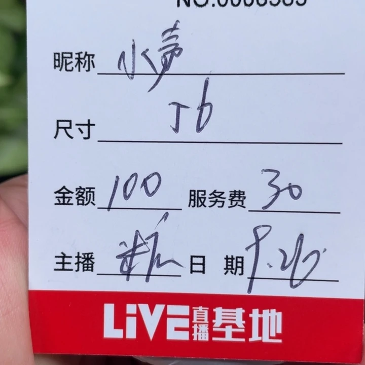 静***声非金属所见即所得6583