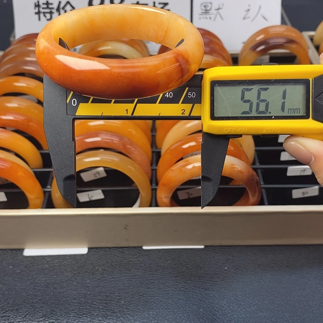未镶嵌石英质玉（黄龙玉）手镯73号