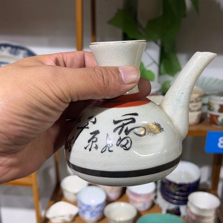 茶盏满25包邮默认微瑕凑凑单142