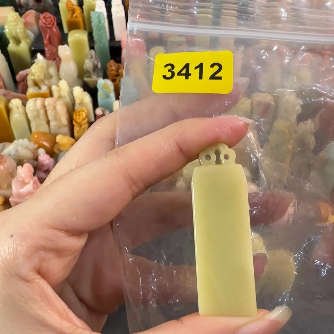 寿山石印石3412编号编号