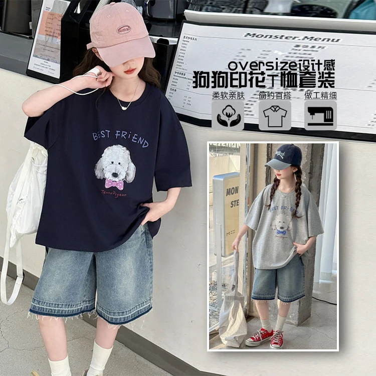 女童短袖t恤套装夏装2025新款中大童休闲半袖T牛仔短裤两件套