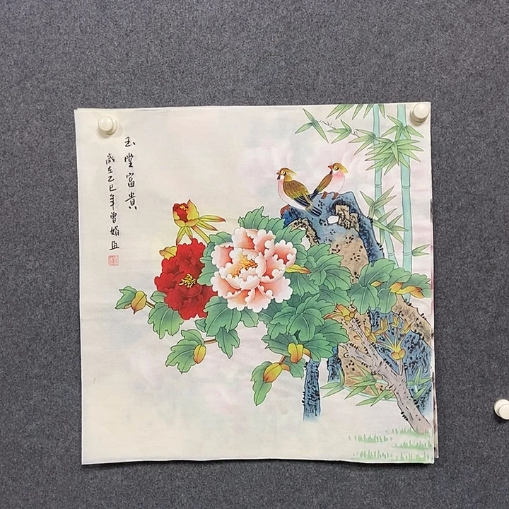国画四尺斗方一副