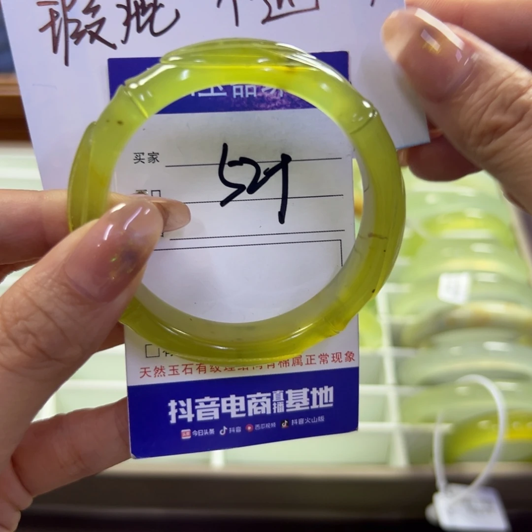 蛇纹石玉未镶嵌手镯160