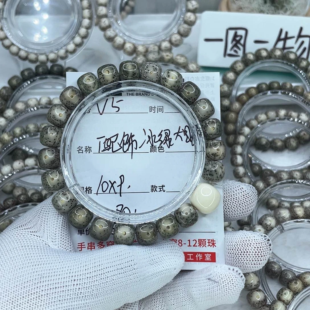 手串星月菩提起****劲5配饰款冰绿大眼