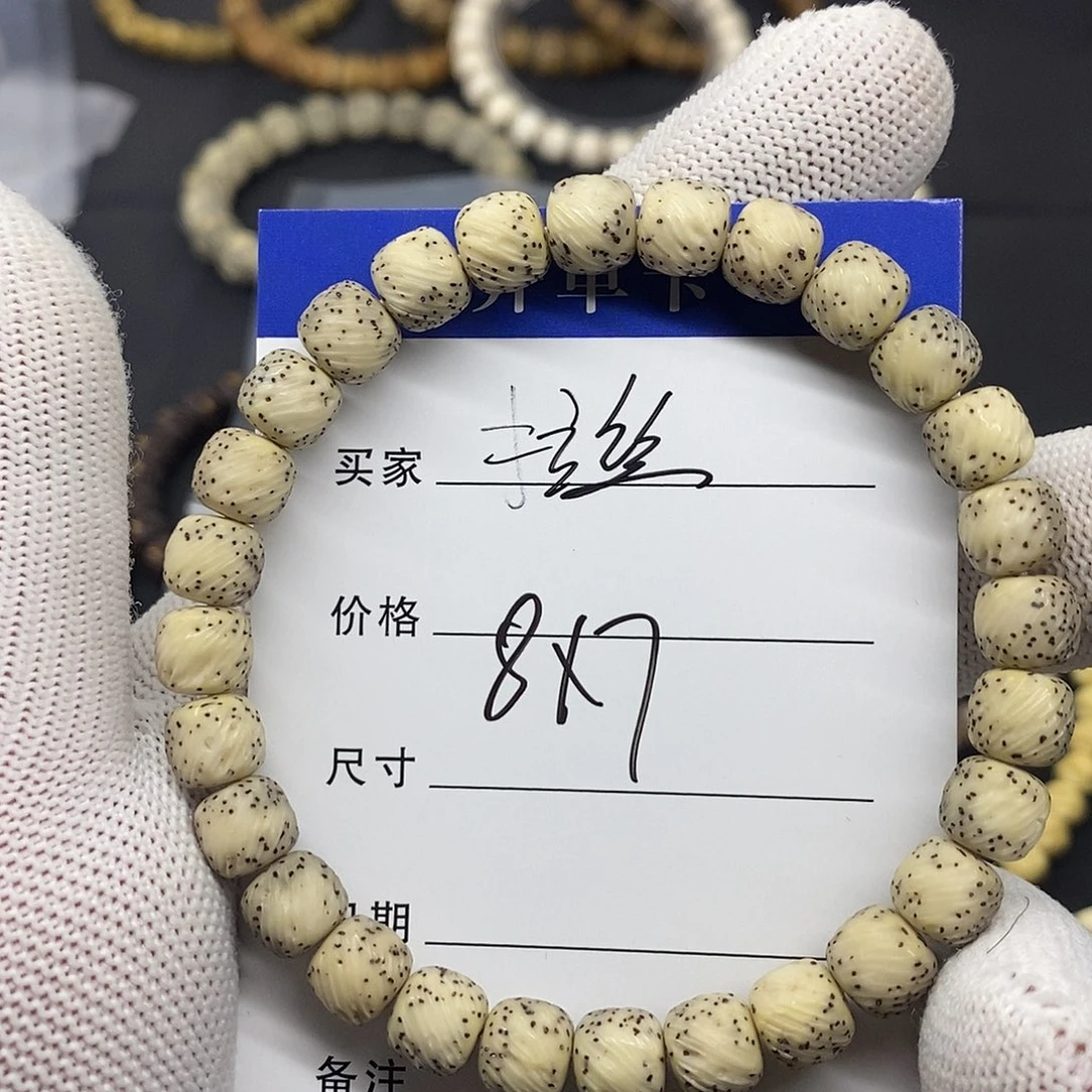 星月菩提吊坠拉丝9