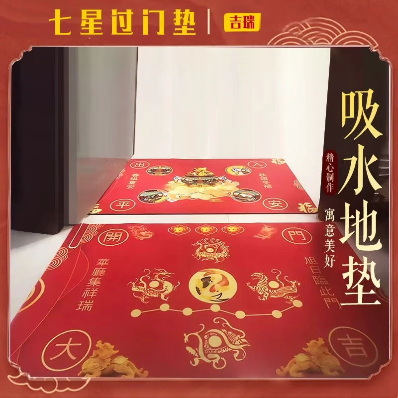 【老师推荐】七星入户门垫硅藻泥防滑吸水地垫吉瑞