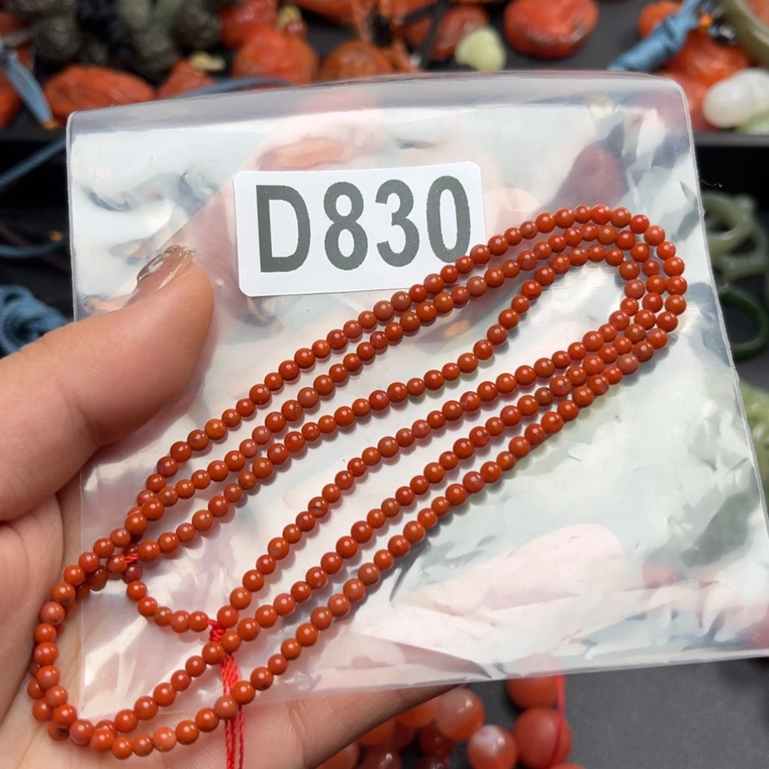 南红玛瑙珠宝奇石未镶嵌3*+