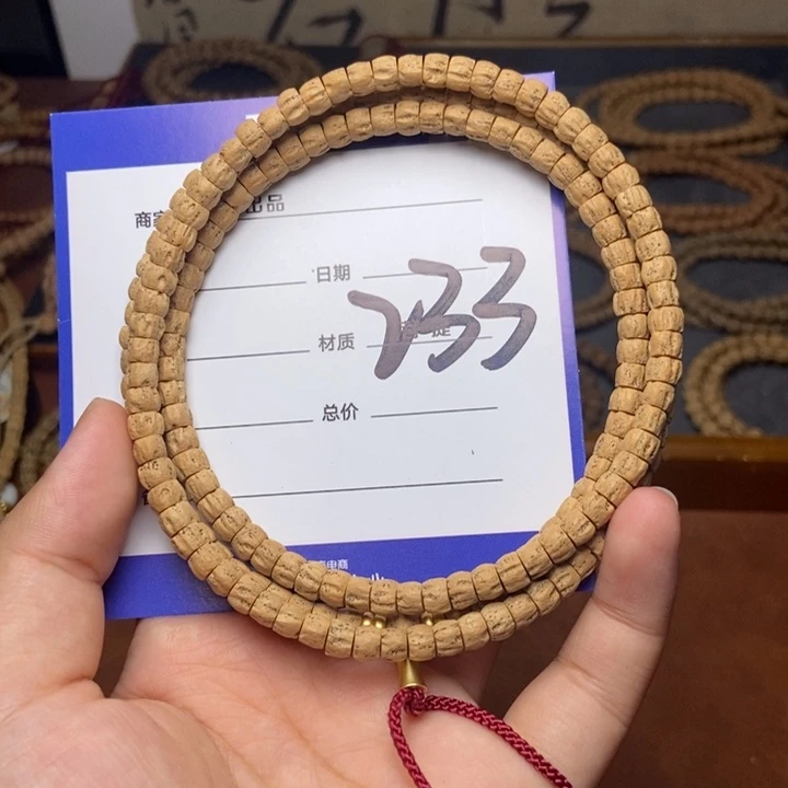 柏香籽/百香籽吊坠233