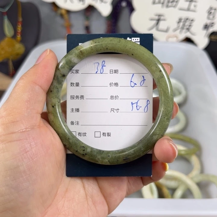蛇纹石玉未镶嵌手镯