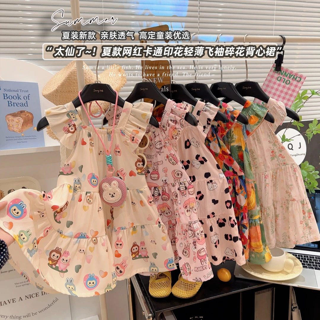 【度假风】儿童碎花卡通休闲风夏季女连衣裙亲肤夏款风清凉感绵绸