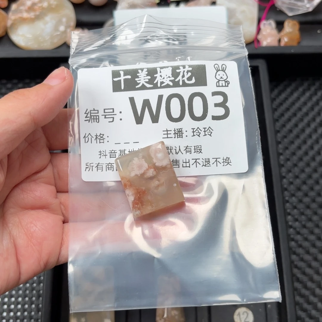 玛瑙/玉髓颈饰未镶嵌兔