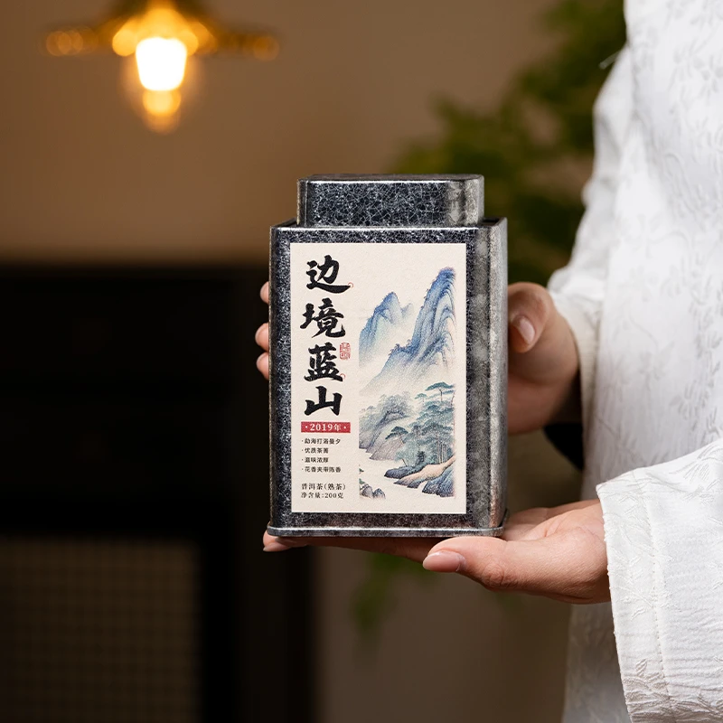 边境蓝山普洱茶（熟茶）JX206