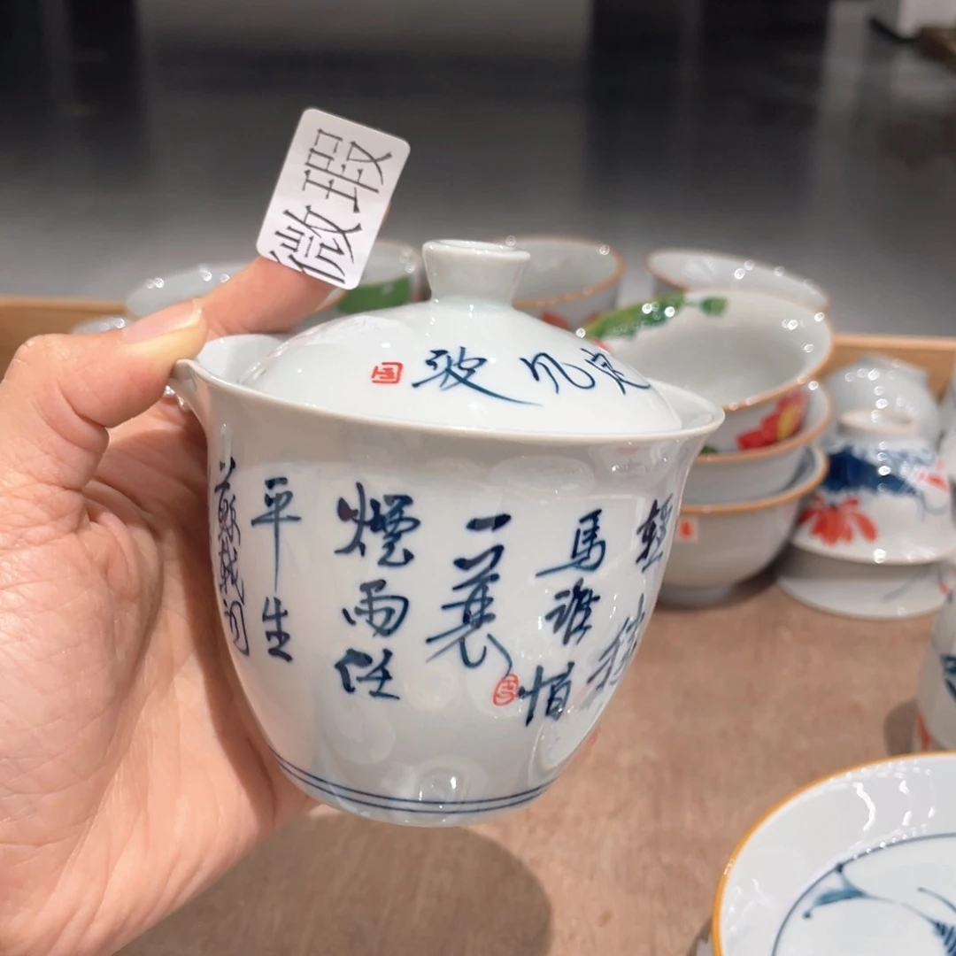 釉下彩纯手绘有瑕