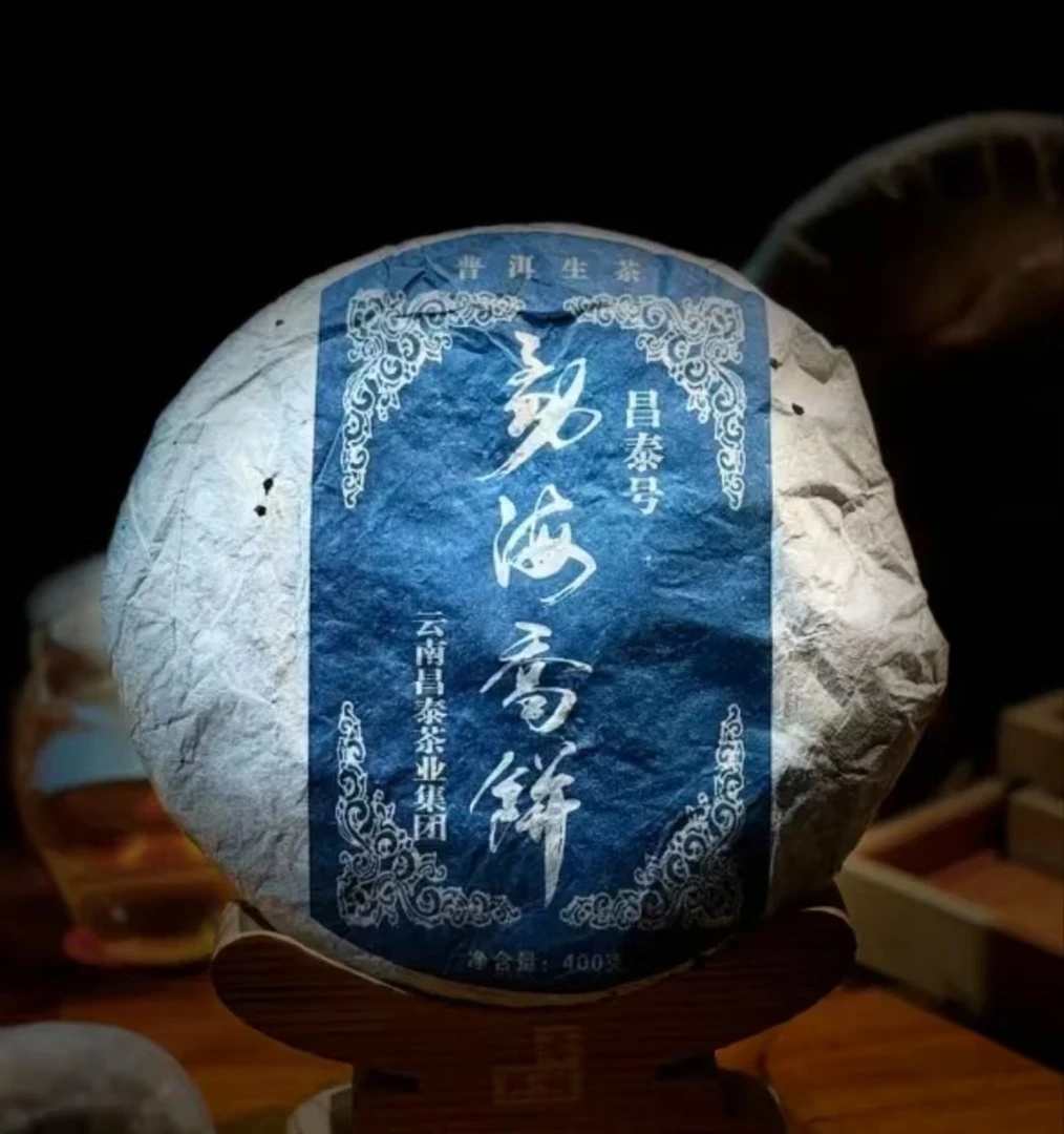 2006年昌泰号品牌勐海乔饼（吉）普洱茶400g（生）（1654号）