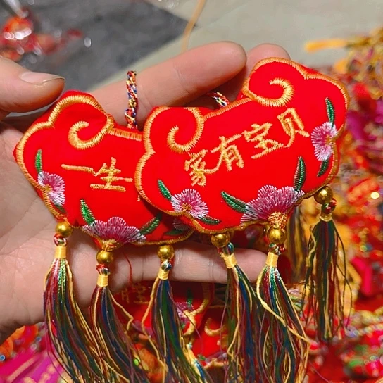 直播间特价处理10个