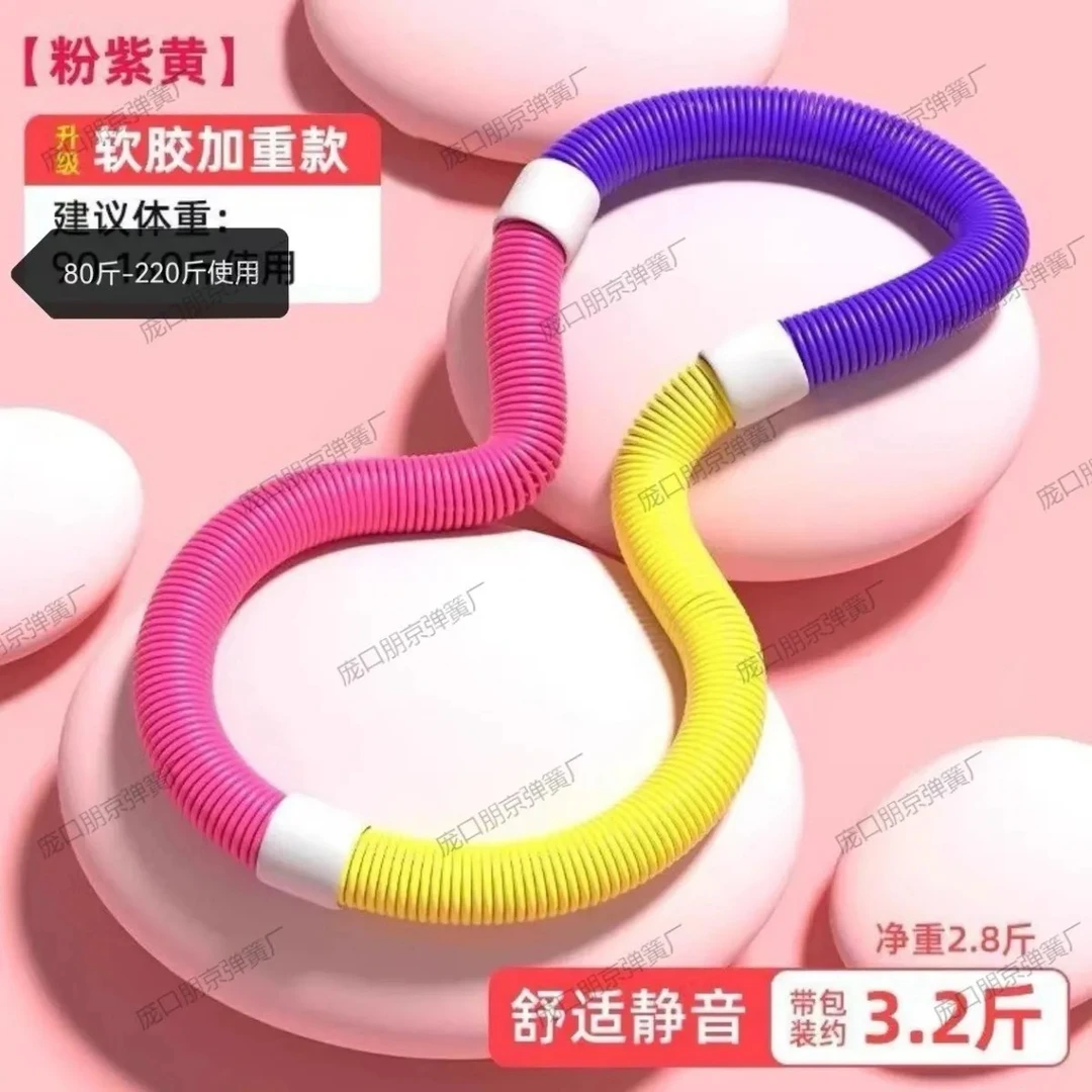 加重软弹弹簧呼啦圈进阶锻炼不伤腰腹健身器材软体锻炼