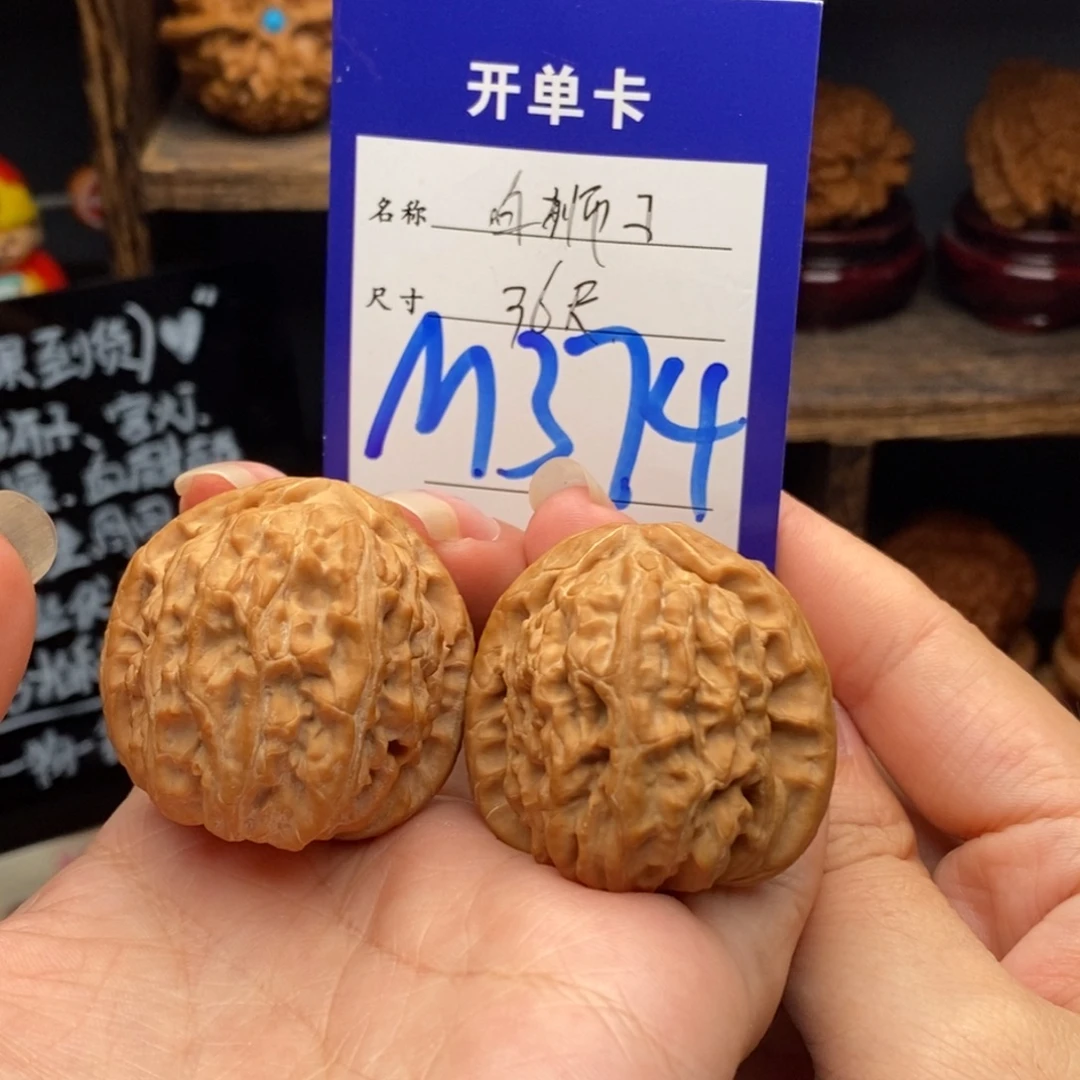 吊坠文玩核桃36白狮子374