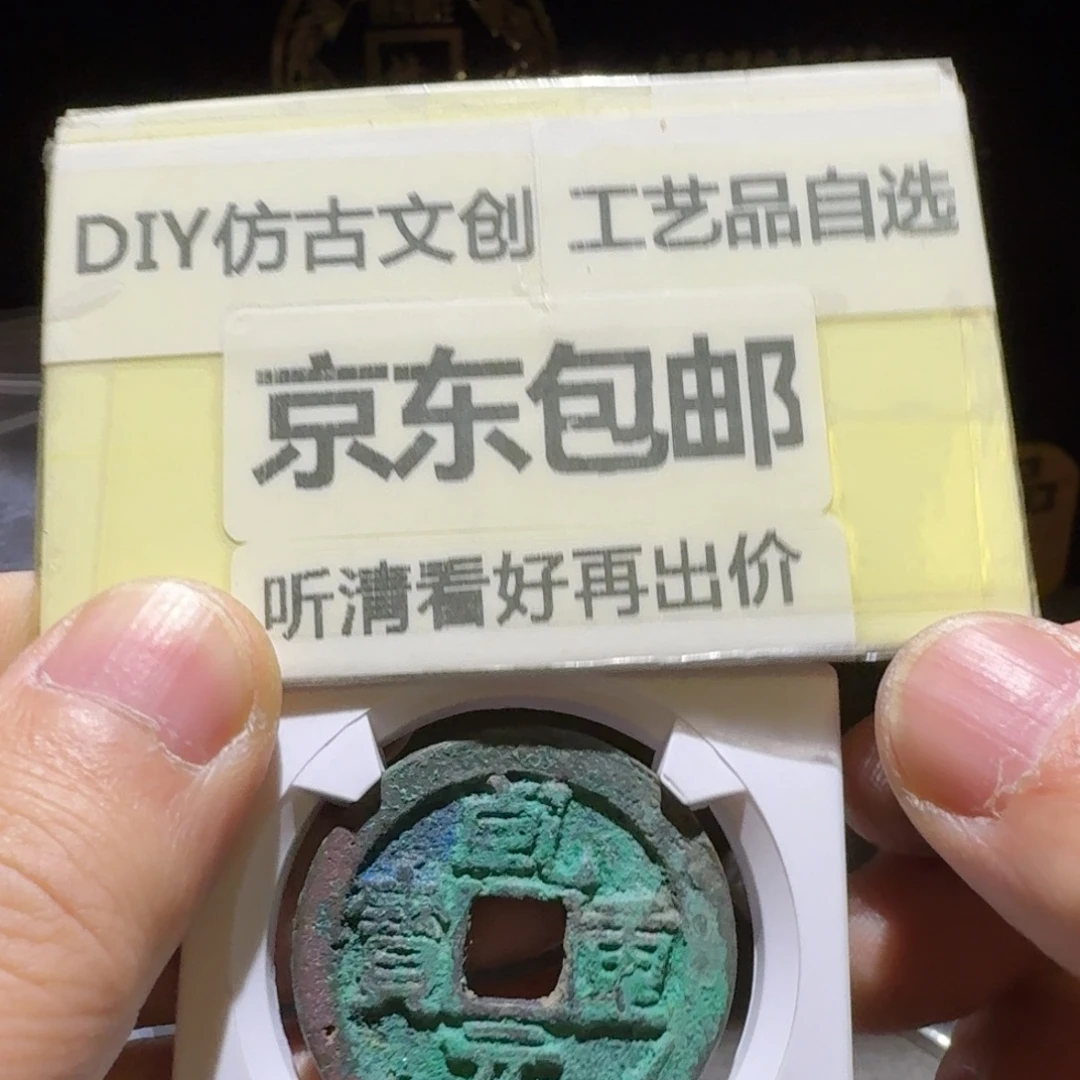 折五十重轮，夏夏82分