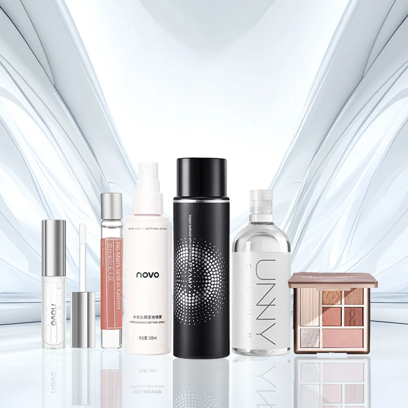 【团单】美妆护肤集合