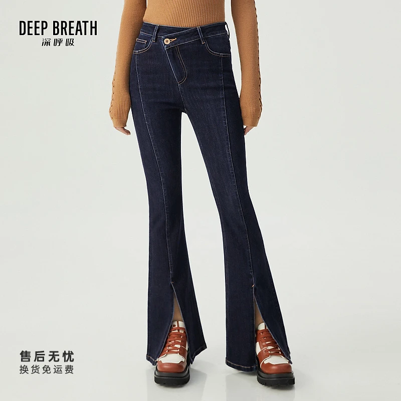 DEEP BREATH深呼吸女装新款不规则腰头前开叉微喇牛仔裤A100205