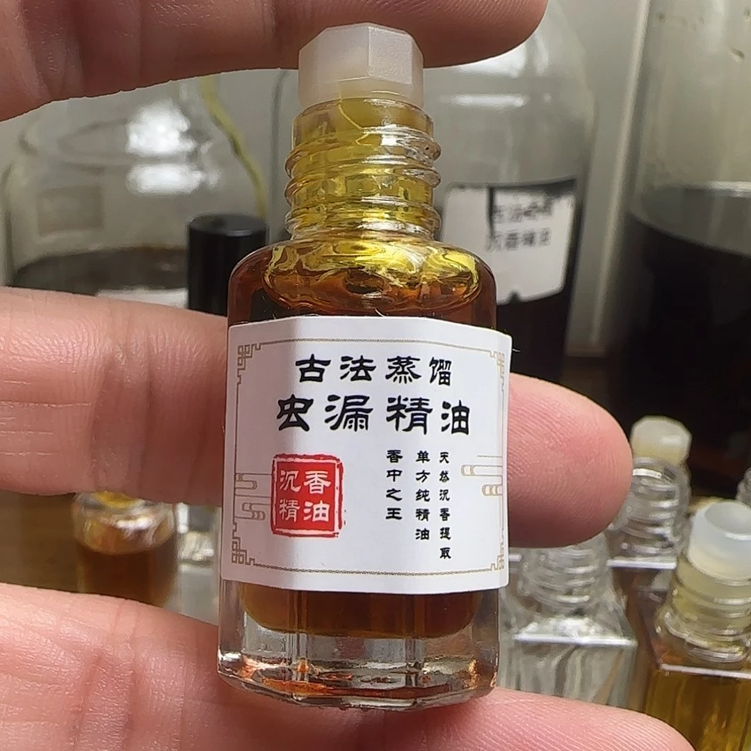 沉香沉香精油古法虫漏精油6克