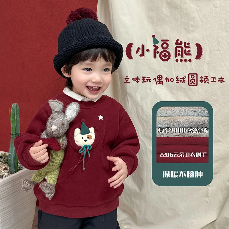 阿小轩12月18【小福熊】新年款加绒加厚圆领卫衣立体玩偶卡通卫衣