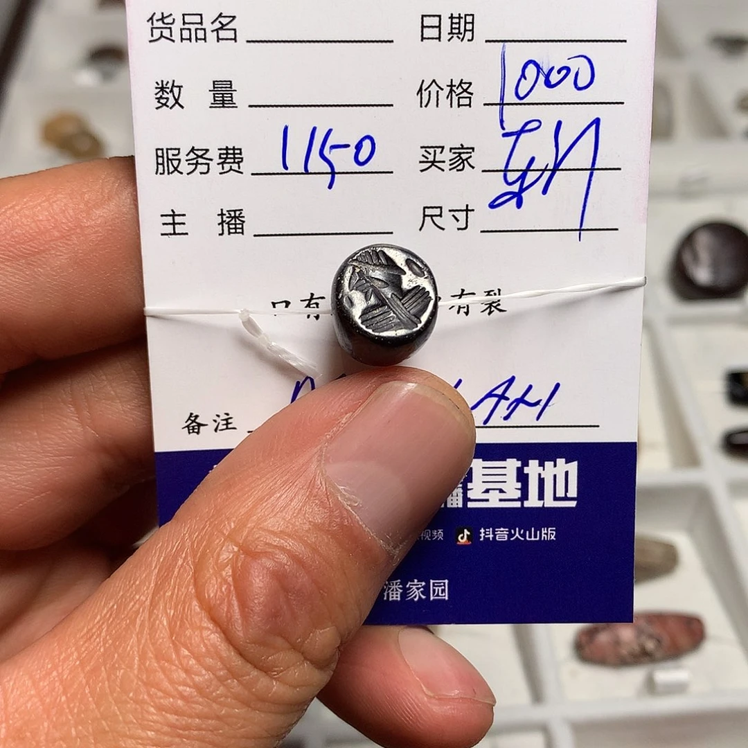 琉璃手工艺品东*外