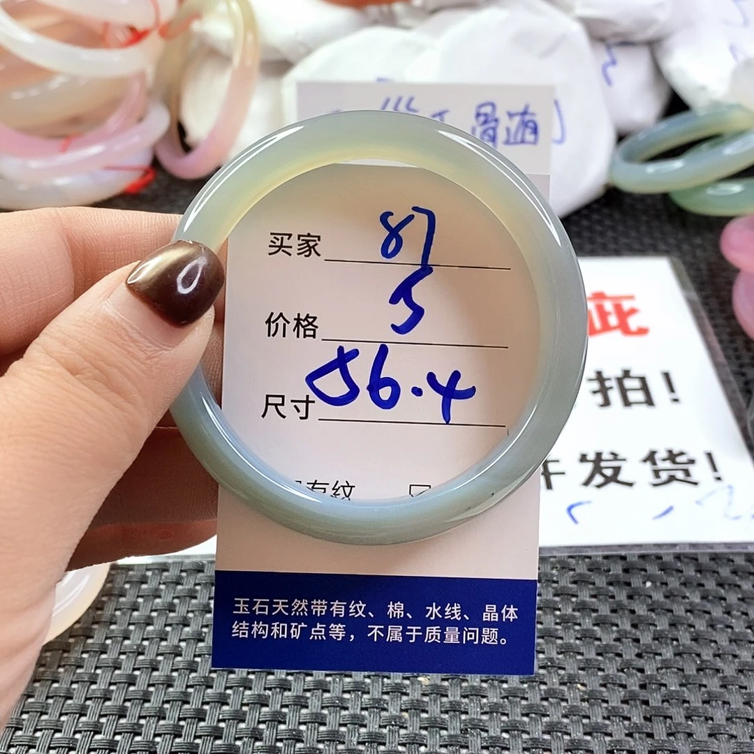 手镯玛瑙/玉髓未镶嵌87
