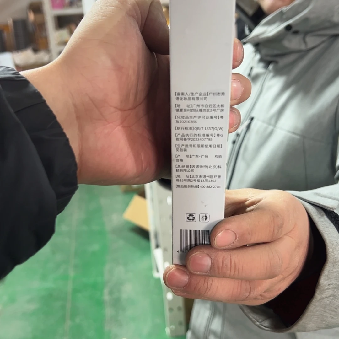 京仓好物推荐分享9.9包邮