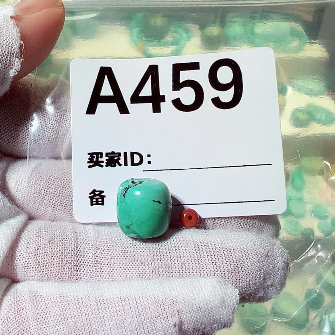 南红玛瑙卡12老型未镶嵌