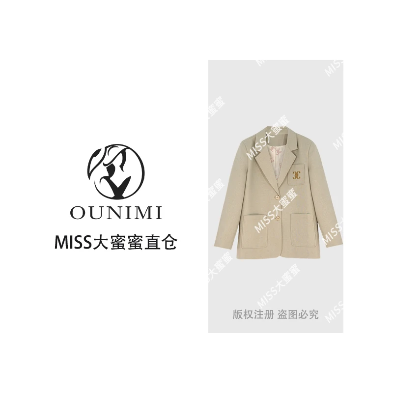 欧倪蜜 OUNIMI美拉德色系字母刺绣西装外套801240