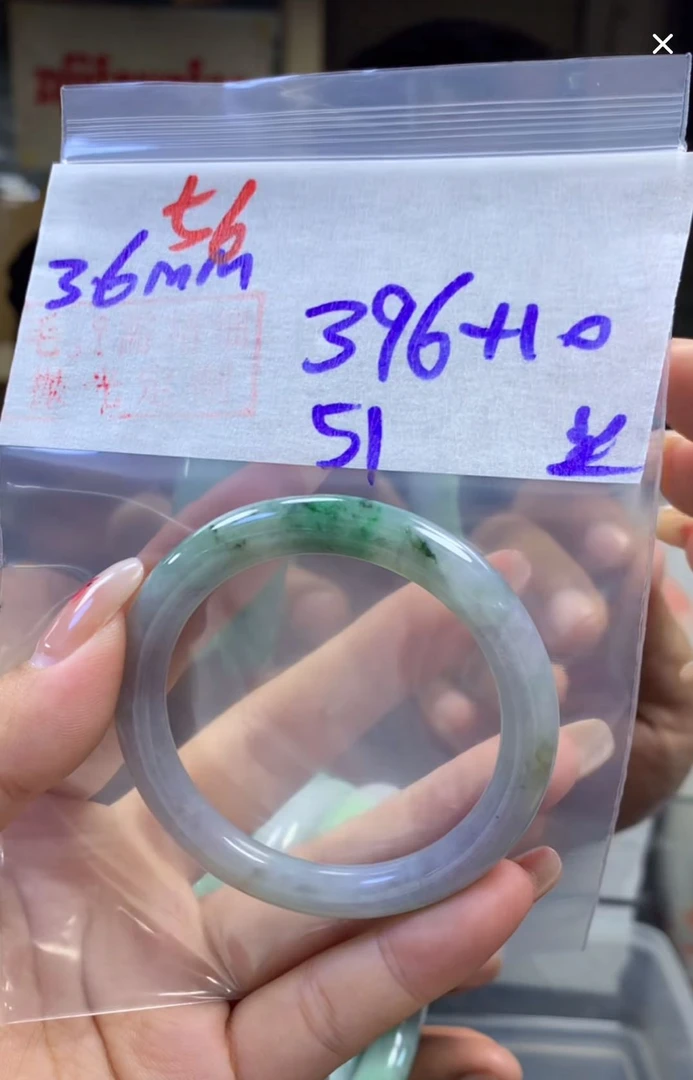 定制翡翠未镶嵌毛货56手镯51丝+396元+拍一发一